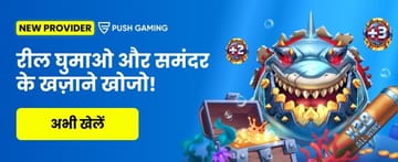 Banner trò chơi India_hi_Casino_PUSH-GAMING